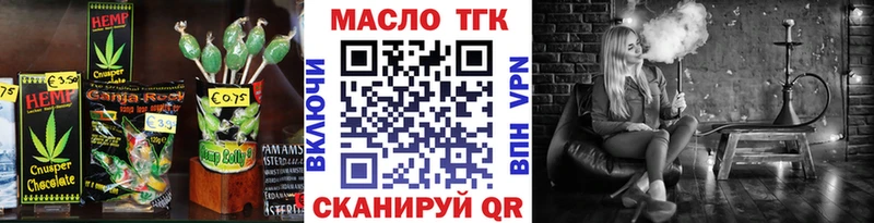 Печенье с ТГК конопля  купить наркотики цена  Карабаш 