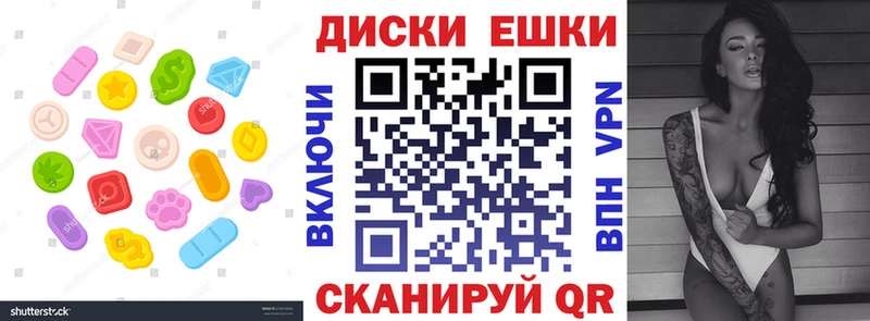 mega вход  Карабаш  ЭКСТАЗИ MDMA  цена  