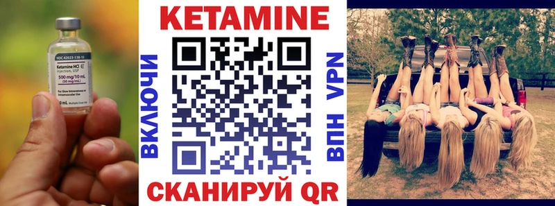магазин Карабаш Кетамин ketamine