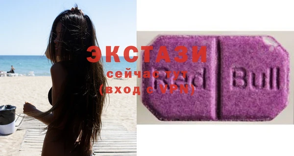 MDMA Галич