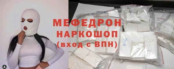 spice Аркадак