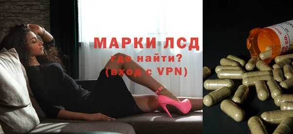 марки lsd Армянск