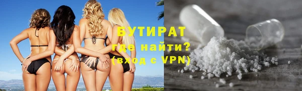 MDMA Галич
