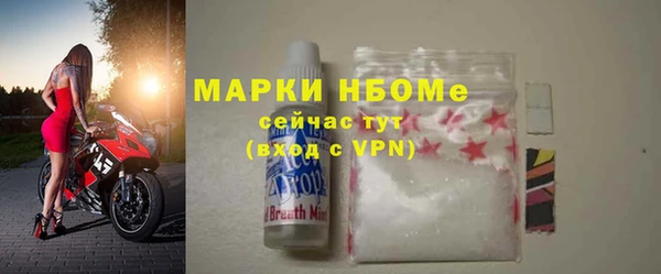 spice Аркадак