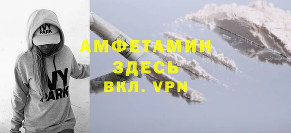 spice Аркадак