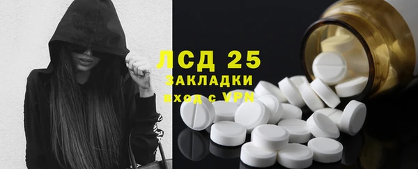 марки lsd Армянск