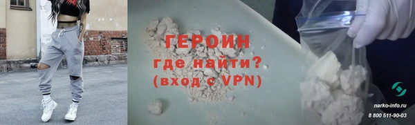 марки lsd Армянск