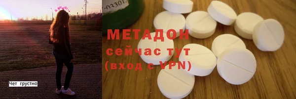 мяу мяу мука Арсеньев
