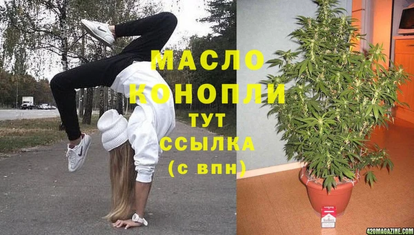 spice Аркадак