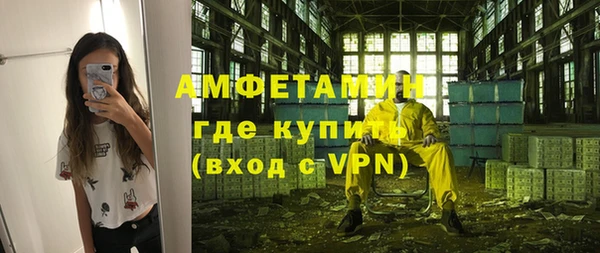мяу мяу мука Арсеньев