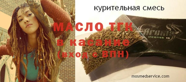 spice Аркадак