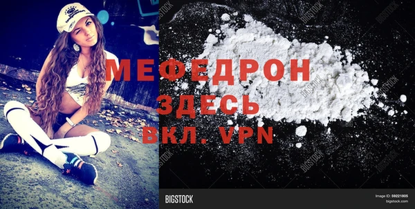 мяу мяу мука Арсеньев