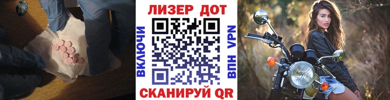 Лсд 25 экстази кислота  Карабаш 