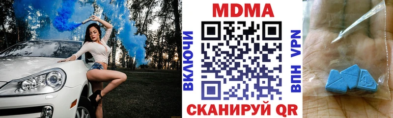 МДМА молли  ОМГ ОМГ сайт  Карабаш  магазин продажи  