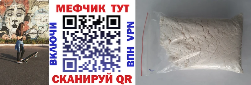 кракен зеркало  Карабаш  Меф 4 MMC 