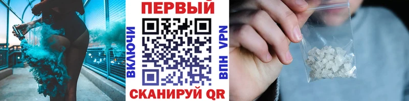 МЕТАМФЕТАМИН Methamphetamine  Карабаш 
